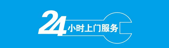 仲宫镇空调移机